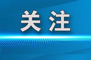 直播吧专访邱彪：阿不都是球队精神领袖 他值得全明星首发这一票